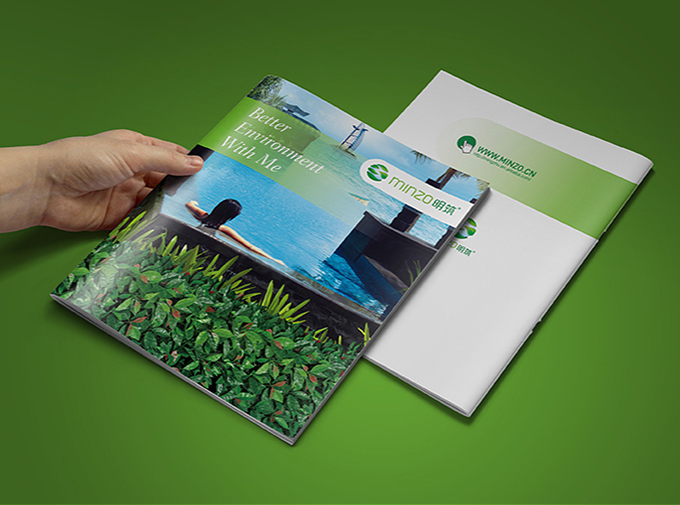 海口印刷厂 现代绿色简约画册案例